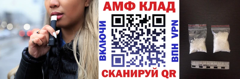 блэк спрут как зайти  купить наркотик  Шенкурск  Амфетамин 97% 