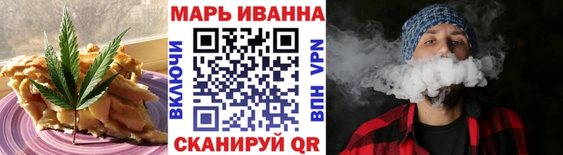 купить цена Шенкурск Печенье с ТГК марихуана