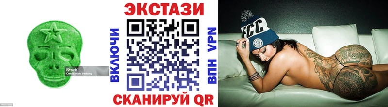 ЭКСТАЗИ Punisher  сайты даркнета Telegram  Шенкурск 