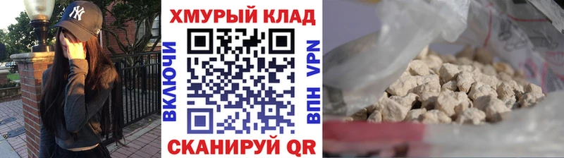 ГЕРОИН белый  где купить наркотик  Шенкурск 