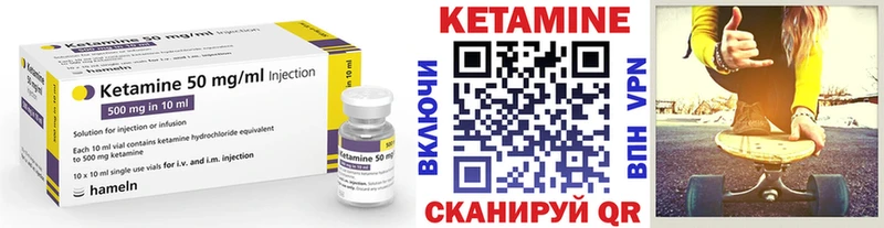 хочу Шенкурск hydra ССЫЛКА Кетамин ketamine
