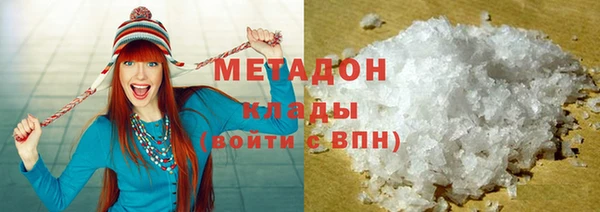 молекула духа Белоозёрский