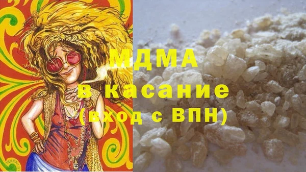 молекула духа Белоозёрский