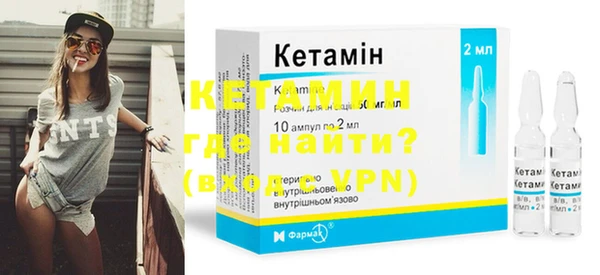 молекула духа Белоозёрский