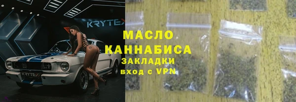 молекула духа Белоозёрский