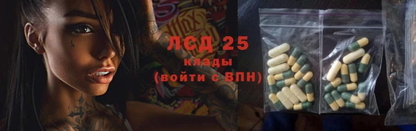 молекула духа Белоозёрский