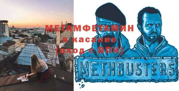молекула духа Белоозёрский
