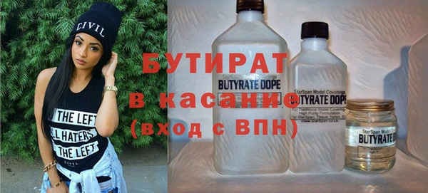 прущая мука Беломорск