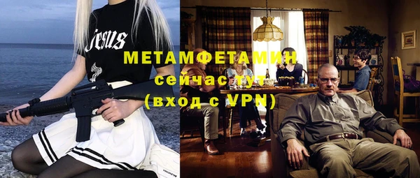 apvp Белокуриха