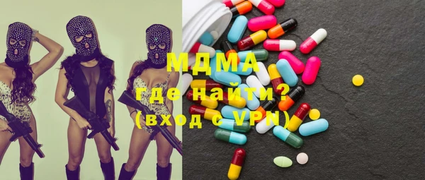 прущая мука Беломорск