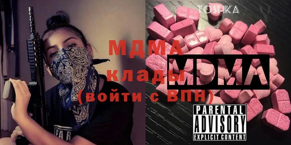 молекула духа Белоозёрский