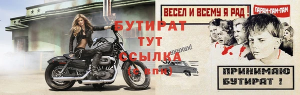 apvp Белокуриха