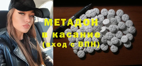 не бодяженный Сафоново