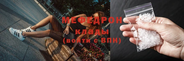 каннабис Строитель