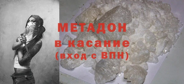 молекула духа Белоозёрский