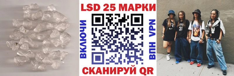 ЛСД экстази кислота  Шенкурск 
