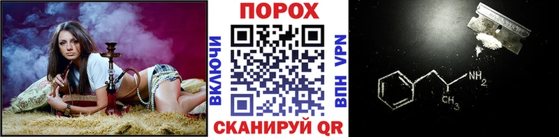 Метамфетамин кристалл  купить наркоту  blacksprut онион  Шенкурск 