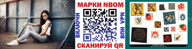 закладка  omg tor  Наркотические марки 1500мкг  Шенкурск 