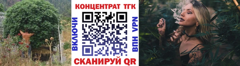 Дистиллят ТГК концентрат  Шенкурск 